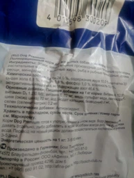 Сухой корм для взрослых собак Bosch Dog Premium 20 кг (4015598300209) (930420) фото от покупателей 10