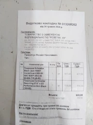 Покрышка Continental Race King 29" x 2,20", жесткий корд, шипованная, 3/180TP фото от покупателей 17