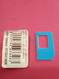 Адаптер USB WiFi n/n MINI (на чипе 7601) 2 dBi 150 Мбит/с Сетевой адаптер b/g/n фото от покупателей 6