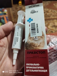 Суспензлия Природа Празистоп ProVET от глистов для кошек и собак 5 мл (4820150200282/4823082410552) фото от покупателей 12