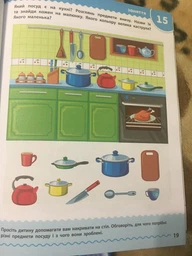 АРТ Навчалочка 2-3 роки (9786170944634)