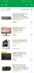 Видеокарта MSI PCI-Ex GeForce GTX 1660 Armor 6G OC 6GB GDDR5 (192bit) (1408/8000) (3 x DisplayPort, 1 x HDMI) (GeForce GTX 1660 ARMOR 6G OC) фото от покупателей 1