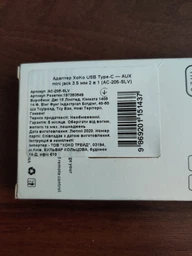 Адаптер XoKo USB Type-C - AUX mini jack 3.5 мм 2 в 1 (AC-205-SLV) фото от покупателей 11