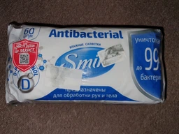 Упаковка влажных салфеток Smile Antibacterial с Д-пантенолом 2 пачки по 60 шт (42112708) фото от покупателей 1