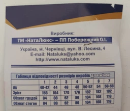 Футболка хлопковая женская НатаЛюкс 21-2383 2XL Белая (2123833200061) фото от покупателей 14