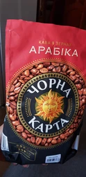 Кава натуральна смажена в зернах Арабіка Чорна Карта 1 кг фото від покупців 2