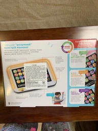 Розумний планшет з технологією Smart Stages укр.-англ. Fisher-Price (FBR86) фото от покупателей 1