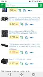 Видеокарта GF GTX 1660 6GB GDDR5 Ventus XS OC MSI (GeForce GTX 1660 Ventus XS 6G OC) фото от покупателей 16