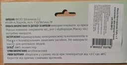 Маска многоразовая XoKo с 2 клапанами и фиксатором Хаки (XK-RS-XK1) фото от покупателей 19