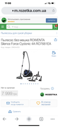 Набор фильтров для пылесосов Rowenta Silence Force Cyclonic 4A ZR903701