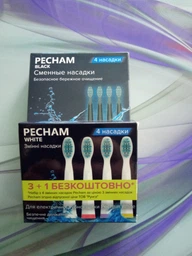Насадки средней жесткости к электрической зубной щетке Pecham Travel черные (4820301550051)