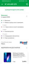 Мобильный телефон Xiaomi Redmi Note 8T 3/32GB Moonshadow Grey (Международная версия)