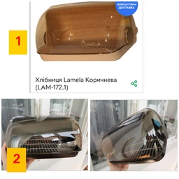Белая пластиковая хлебница с откидной крышкой "Галицкая-мини" Ламела фото от покупателей 12