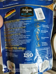 Кофе растворимый Ambassador Blue Label 75 г (8718868866271) фото от покупателей 7