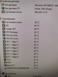 Процессор Intel Core i5-10500 3.1GHz/12MB (BX8070110500) s1200 BOX фото от покупателей 5