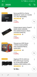 Материнская плата MSI MPG X570 Gaming Edge WiFi (sAM4, AMD X570, PCI-Ex16) фото от покупателей 5