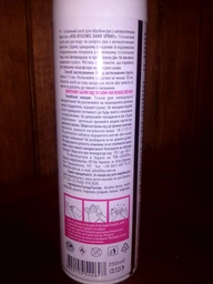 Заморозка спортивная обезболивающий спрей SPRAY ICE 200ml фото от покупателей 1