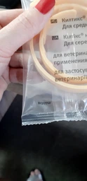 Ошейник Elanco (Bayer) Kiltix (Килтикс) от блох и клещей для средних собак 48 см (4007221035091) фото от покупателей 2