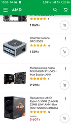Процессор AMD Ryzen 5 3600 (3.6GHz 32MB 65W AM4) Box (100-100000031BOX)