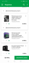 Материнская плата ASRock B365 Pro4 (s1151, Intel B365, PCI-Ex16) фото от покупателей 3