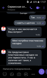 Електричний водонагрівач Atlantic Ego Steatite VM 100 D400-1-BC 1200W (861321) фото від покупців 12