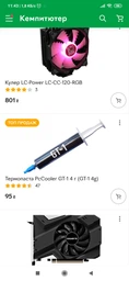 Видеокарта Gigabyte PCI-Ex GeForce GTX 1650 Super OC 4G 4GB GDDR6 (128bit) (1725/12000) (HDMI, DisplayPort, DVI-D) (GV-N165SOC-4GD) фото от покупателей 13