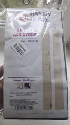 Вішалка для сумок Handy Home 101 см Коричнева (BE-03B) фото від покупців 5