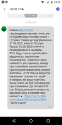 Умывальник CERSANIT Mito Eko 2000 35 K07-002-L белый фото от покупателей 5