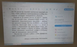 Кабель Cablexpert (CC-PPVGA-10M-B) VGA-VGA HD15M/HD15M с 2-мя фер. кільцями, подвійний екран, чорний, 10м фото від покупців 5