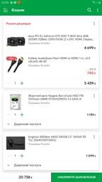 Корпус Aerocool Cylon RGB Black фото от покупателей 8