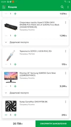 Корпус Aerocool Cylon RGB Black фото от покупателей 11