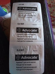 Капли Bayer для маленьких кошек и хорьков массой до 4 кг 3х0,4 мл S фото от покупателей 6
