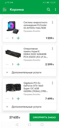 Корпус QUBE Spark RGB Black (SPARK_FCNU3) фото от покупателей 5