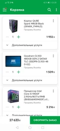 Корпус QUBE Spark RGB Black (SPARK_FCNU3) фото от покупателей 4