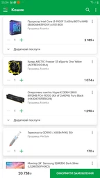 Корпус Aerocool Cylon RGB Black фото от покупателей 10