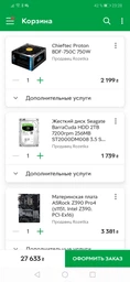 Корпус QUBE Spark RGB Black (SPARK_FCNU3) фото от покупателей 3