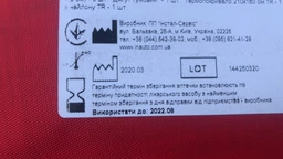 Аптечка медицинская автомобильная Poputchik АМА-1 мягкий футляр (02-010-М) фото от покупателей 1