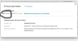 Дачный комплект Т2 телевидения (телевидение на дачу, в квартиру, в гараж)тюнер uClan T2 6701 METAL + Антенна для Т2 наружная SUPER 4
