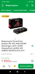 Блок питания 500W GameMax GM-500, FAN-12cm ATX фото от покупателей 19