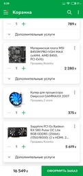 Видеокарта Sapphire PCI-Ex Radeon RX 580 Pulse OC Lite 8GB GDDR5 (256bit) (1350/8000) (2 x HDMI, 2 x DisplayPort) (11265-67-20G) фото от покупателей 10