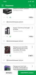 Материнская плата MSI B360 Gaming Plus (s1151, Intel B360, PCI-Ex16) фото от покупателей 8