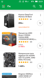 GameMax GE-600 фото від покупців 12