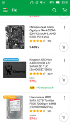 GameMax GE-600 фото від покупців 11