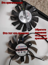 Вентиляторы 2шт 75мм 12В 4пин FD7010H12S для GTX 660 670 680 690 фото от покупателей 2