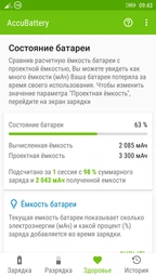 Аккумулятор Lenovo A7010 (BL256) [Original PRC] 12 мес. гарантии фото от покупателей 1