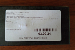Кишеньковий ніж Skif Plus Bright Black (630024) фото від покупців 4