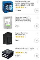 Процессор Intel Core i3-6320 3.9GHz/8GT/s/4MB (BX80662I36320) s1151 BOX фото от покупателей 1
