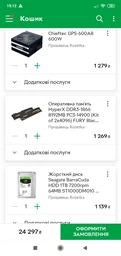 Видеокарта AMD Radeon RX 580 8GB GDDR5 Arez Dual Asus (AREZ-DUAL-RX580-8G) Bulk фото от покупателей 2