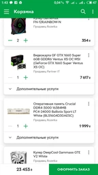 Блок питания DeepCool Aurora DA500 500W (DP-BZ-DA500N) фото от покупателей 5
