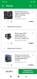 Видеокарта AMD Radeon RX 580 8GB GDDR5 Arez Dual Asus (AREZ-DUAL-RX580-8G) Bulk фото от покупателей 4